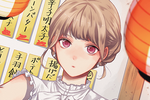 立ち飲みご令嬢