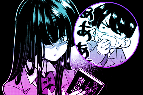 百鬼さんは怖がらせたい