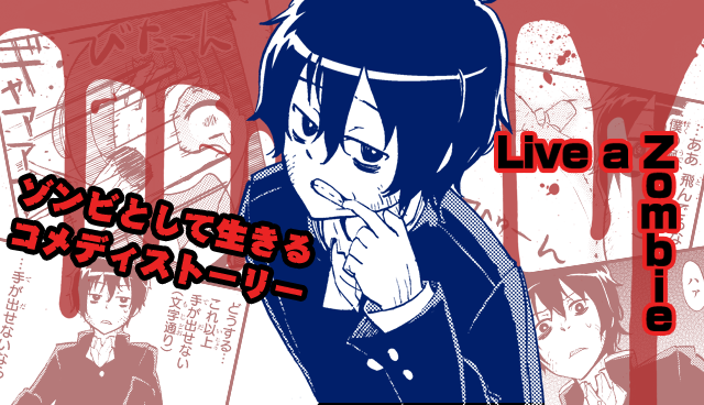 Live a Zombie