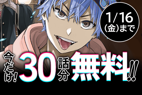 デッドアカウント