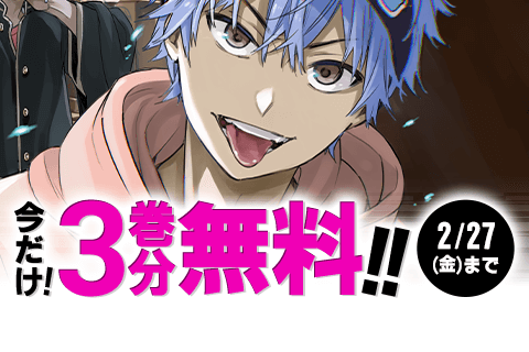 デッドアカウント