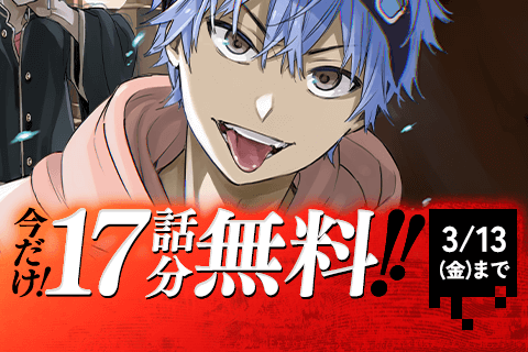 デッドアカウント