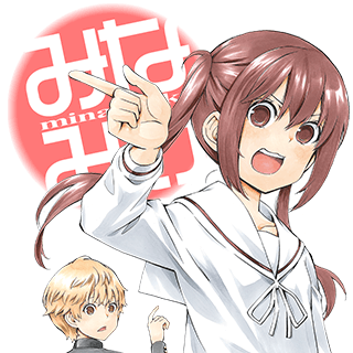 みなみけ
