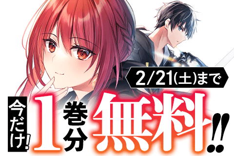 勇者パーティを追い出された器用貧乏　～パーティ事情で付与術士をやっていた剣士、万能へと至る～