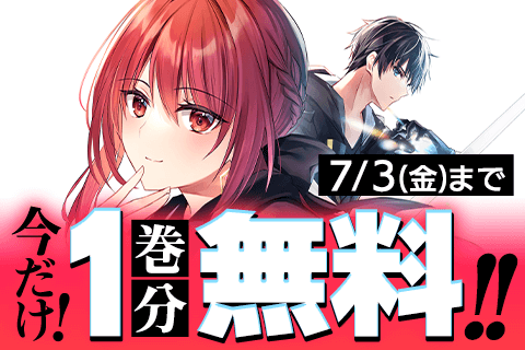 勇者パーティを追い出された器用貧乏　～パーティ事情で付与術士をやっていた剣士、万能へと至る～