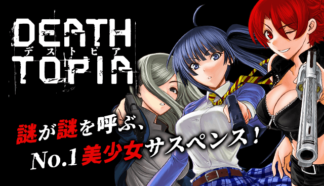 DEATHTOPIA