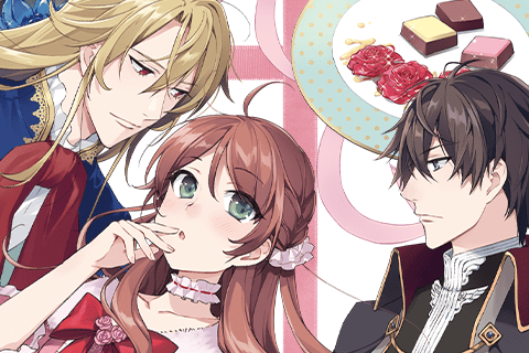 悪役令嬢（予定）らしいけど、私はお菓子が食べたい～ブロックスキルで穏やかな人生目指します～