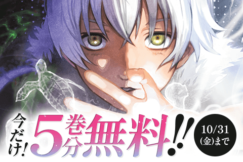 はじめの一歩　漫画 はじめの一歩(45) (少年マガジンコミックス) | 森川 ジョージ