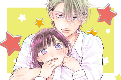 ちょろくてかわいい君が好き