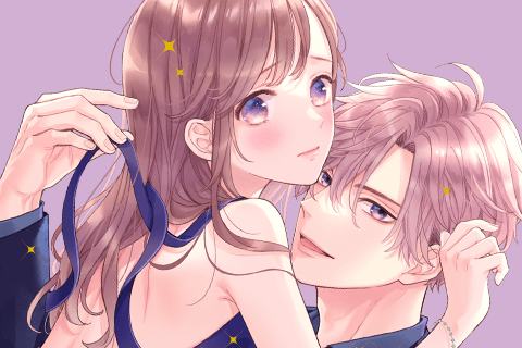 恋ヶ窪くんにはじめてを奪われました