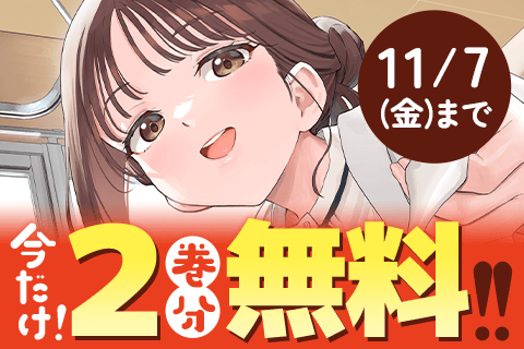 みょーちゃん先生はかく語りき