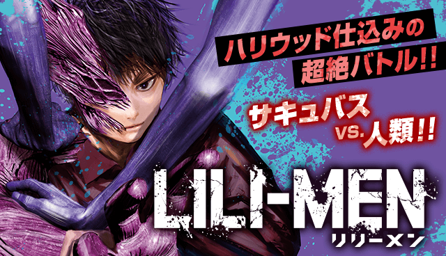 LILI-MEN