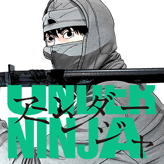 アンダーニンジャ