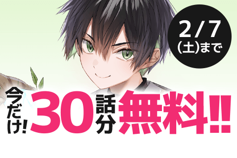 辺境の薬師、都でSランク冒険者となる～英雄村の少年がチート薬で無自覚無双〜