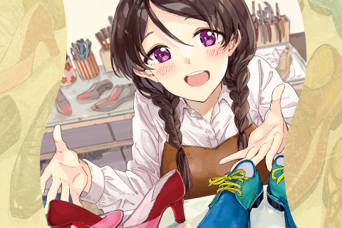 靴の向くまま