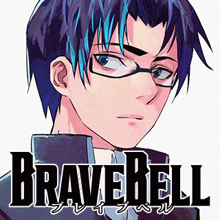 BRAVE BELL