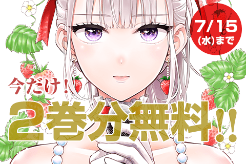 私をセンターにすると誓いますか？