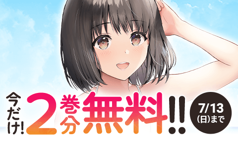 グラぱらっ！