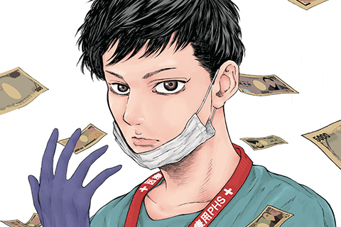 王の病室