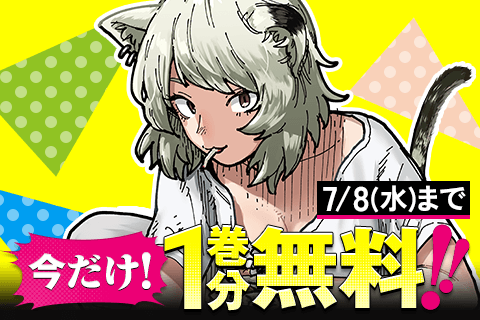 彼女、お借りします | 【満足度289】彼女と彼女の友達③ / マガポケ