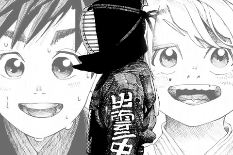 メンあり!!