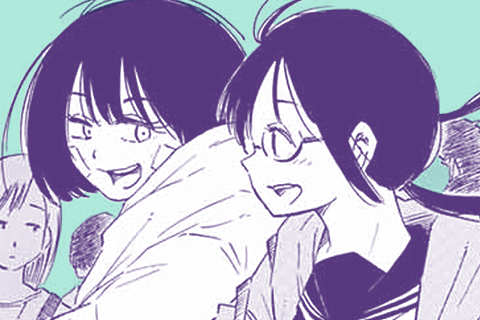 ふたり。
