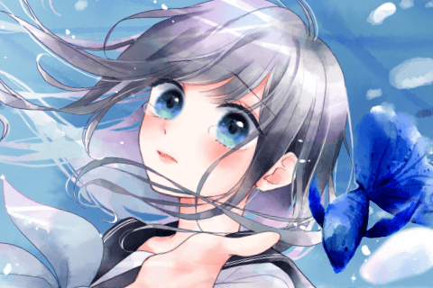 さよなら嘘つき人魚姫
