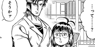 スーパードクターK・Doctor K・K2 | 【K2 第482話】光明 / マガポケ