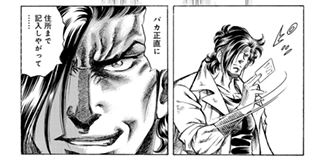 スーパードクターK・Doctor K・K2 | 【K2 第493話】世代交代④