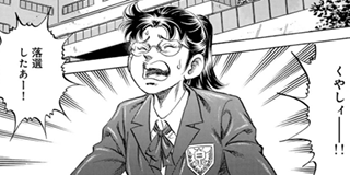 スーパードクターK・Doctor K・K2 | 【K2 第509話】カラフルスコア / マガポケ | 少年マガジン公式無料漫画アプリ