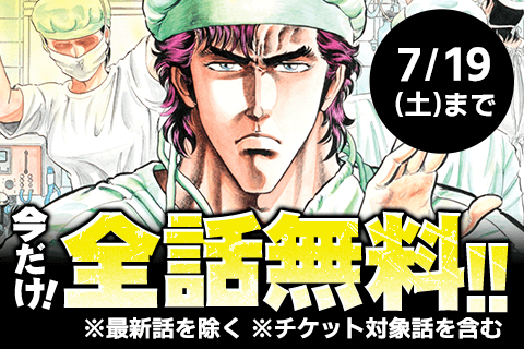 スーパードクターK・Doctor K・K2