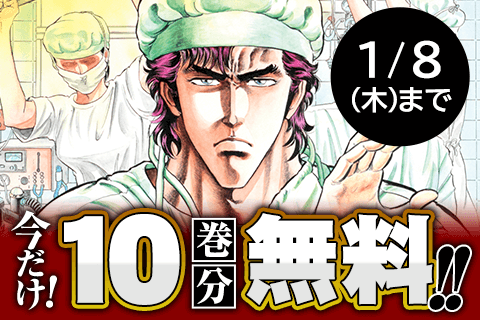 スーパードクターK・Doctor K・K2