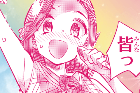 サバドル