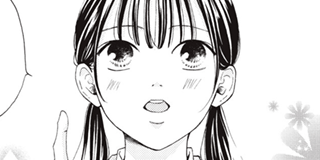 山口くんはワルくない ベツフレプチ（10）｜無料漫画（マンガ