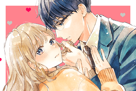 佐倉は私を好きすぎる