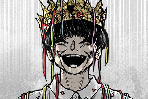 グリマス