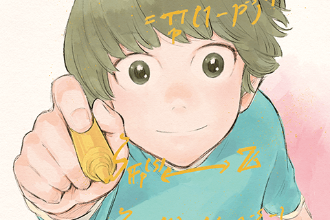 はじめアルゴリズム