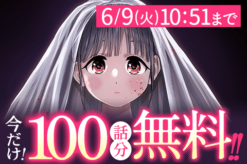 ねずみの初恋