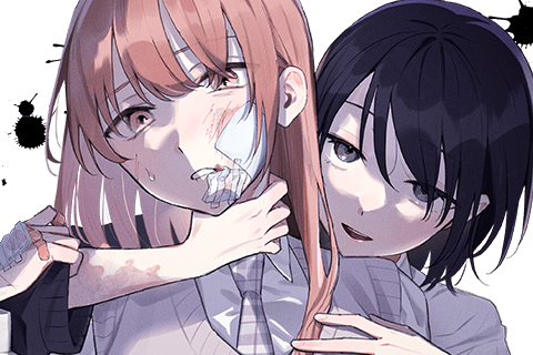 ぜんぶ壊して地獄で愛して