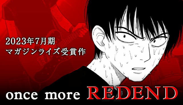 once more REDEND