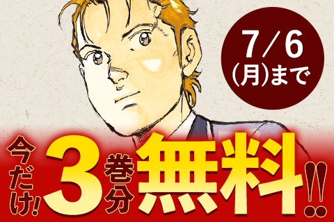 僕はビートルズ