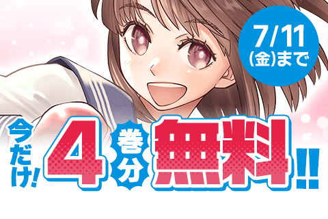 はっちぽっちぱんち