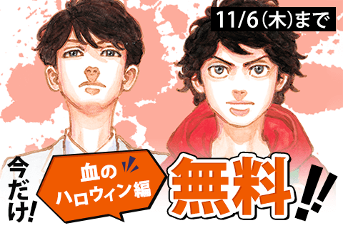 東京卍リベンジャーズ