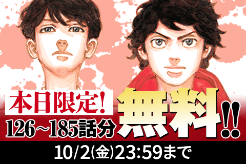 あしたのジョー | 【第31話】 / マガポケ | 少年マガジン公式無料漫画