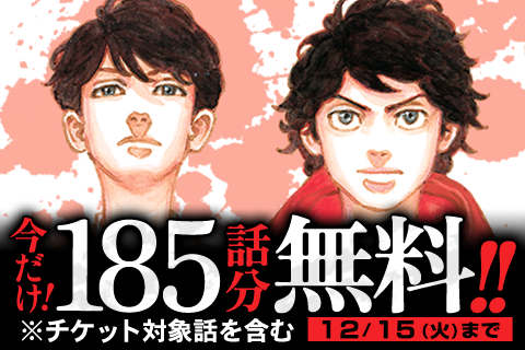 東京卍リベンジャーズ
