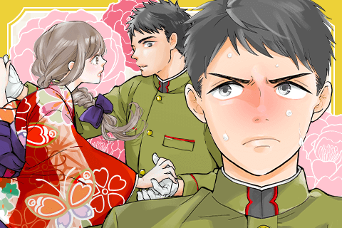 恋か病か