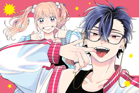 メガネ、時々、ヤンキーくん