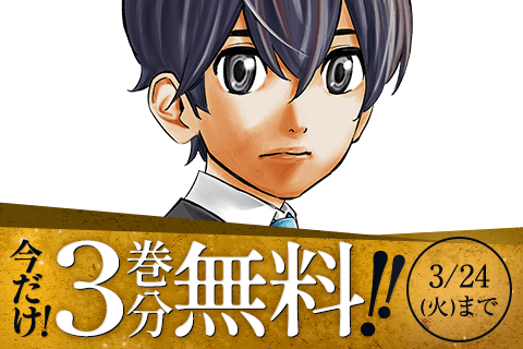 盤上のオリオン