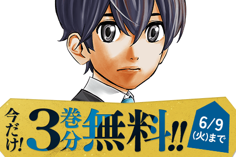 盤上のオリオン