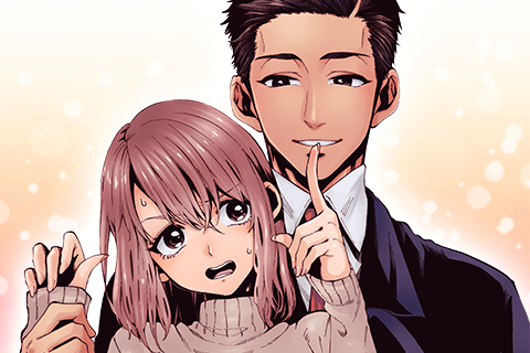 教え子くんとはデキません